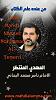 اضغط على الصورة لعرض أكبر. 

الإسم:	photo_2024-12-30_17-18-10.jpg 
مشاهدات:	1150 
الحجم:	97.2 كيلوبايت 
الهوية:	8725