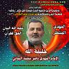 اضغط على الصورة لعرض أكبر. 

الإسم:	قول الله تعالى { وَيَقُولُ الَّذِينَ كَفَرُوا لَسْتَ.jpg 
مشاهدات:	530 
الحجم:	20.3 كيلوبايت 
الهوية:	8787