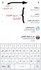 اضغط على الصورة لعرض أكبر. 

الإسم:	AddText_٠١-٠٤-٠٨.٥٧.٠٧.jpg 
مشاهدات:	956 
الحجم:	81.4 كيلوبايت 
الهوية:	8809