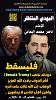 اضغط على الصورة لعرض أكبر. 

الإسم:	آتاه الله عِلم الكتاب القرآن العظيم.jpg 
مشاهدات:	983 
الحجم:	97.0 كيلوبايت 
الهوية:	8830