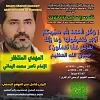 اضغط على الصورة لعرض أكبر. 

الإسم:	قال الله تعالى ( أَيَوَدُّ أَحَدُكُمْ أَنْ تَكُونَ ل?.jpg 
مشاهدات:	356 
الحجم:	19.5 كيلوبايت 
الهوية:	8833