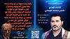 اضغط على الصورة لعرض أكبر. 

الإسم:	الإمام المهدي ناصر محمد اليماني.jpg 
مشاهدات:	248 
الحجم:	97.9 كيلوبايت 
الهوية:	8884
