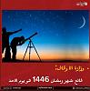 اضغط على الصورة لعرض أكبر.
الإسم: 1740772230877.jpg
مشاهدات: 676
الحجم: 44.4 كيلوبايت
الهوية: 8951