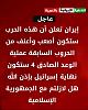 اضغط على الصورة لعرض أكبر.&nbsp;

الإسم:	1772326304636.jpg&nbsp;
مشاهدات:	60&nbsp;
الحجم:	63.1 كيلوبايت&nbsp;
الهوية:	9119