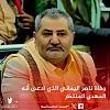 اضغط على الصورة لعرض أكبر.&nbsp;

الإسم:	IMG-20260520-WA0001.jpg&nbsp;
مشاهدات:	7&nbsp;
الحجم:	48.1 كيلوبايت&nbsp;
الهوية:	9240