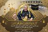 اضغط على الصورة لعرض أكبر.&nbsp;

الإسم:	df411fe1-783f-429f-bc15-c6770954eb74.jpg&nbsp;
مشاهدات:	5&nbsp;
الحجم:	21.0 كيلوبايت&nbsp;
الهوية:	9241