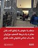 اضغط على الصورة لعرض أكبر.&nbsp;

الإسم:	FB_IMG_1780917705975.jpg&nbsp;
مشاهدات:	1&nbsp;
الحجم:	89.7 كيلوبايت&nbsp;
الهوية:	9248