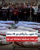 اضغط على الصورة لعرض أكبر.&nbsp;

الإسم:	FB_IMG_1780918144132.jpg&nbsp;
مشاهدات:	1&nbsp;
الحجم:	87.6 كيلوبايت&nbsp;
الهوية:	9249