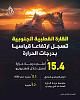 اضغط على الصورة لعرض أكبر.&nbsp;

الإسم:	1781322141184.jpg&nbsp;
مشاهدات:	3&nbsp;
الحجم:	61.9 كيلوبايت&nbsp;
الهوية:	9260