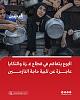 اضغط على الصورة لعرض أكبر.&nbsp;

الإسم:	FB_IMG_1781460601226.jpg&nbsp;
مشاهدات:	1&nbsp;
الحجم:	96.8 كيلوبايت&nbsp;
الهوية:	9265