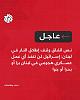 اضغط على الصورة لعرض أكبر.
الإسم: FB_IMG_17326479122484188.jpg
مشاهدات: 797
الحجم: 91.8 كيلوبايت
الهوية: 8603