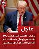اضغط على الصورة لعرض أكبر.
الإسم: 1775602133555.jpg
مشاهدات: 33
الحجم: 63.4 كيلوبايت
الهوية: 9221