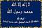 الصورة الرمزية ليال الحميري