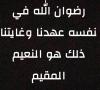 الصورة الرمزية ابراهيم رشيد عابد