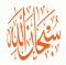 الصورة الرمزية التائب إلى الغفار