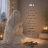 الصورة الرمزية أميرة الإنصارية
