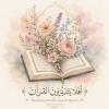 الصورة الرمزية أميرة الإنصارية